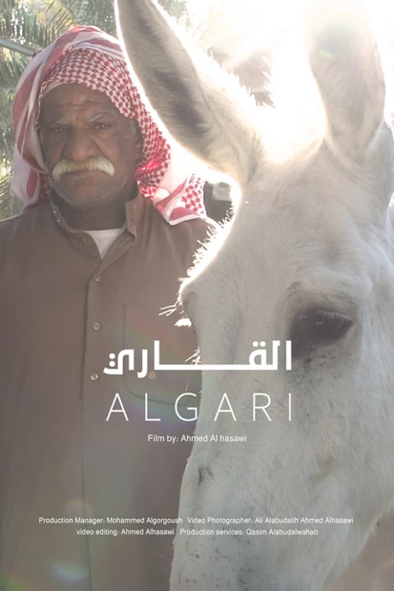 Algari