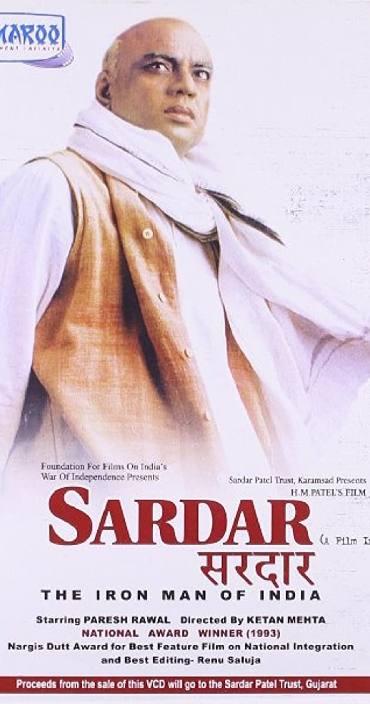 Sardar Sardar
