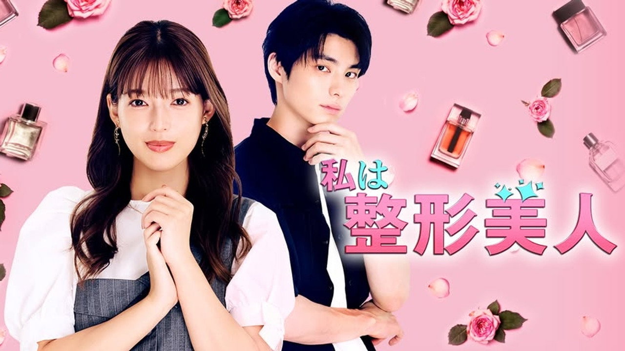 Watashi wa Seikei Bijin