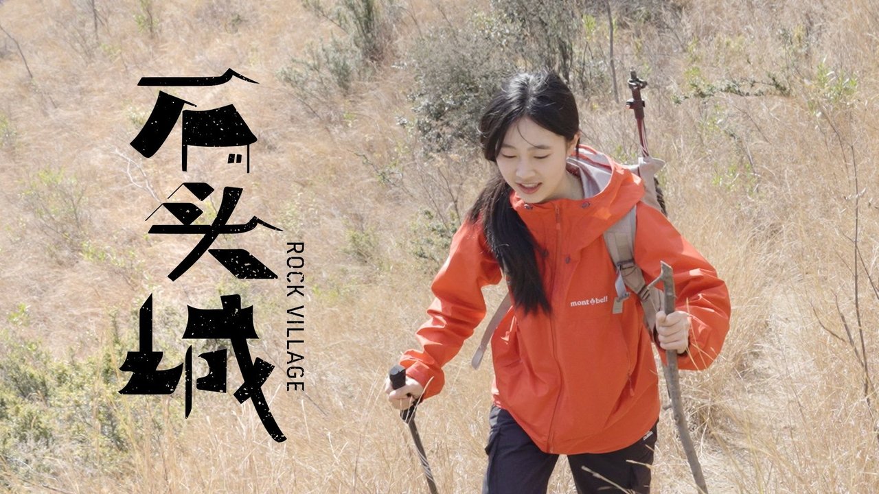 徒步101 - Season 1 Episode 33 : Episode 33