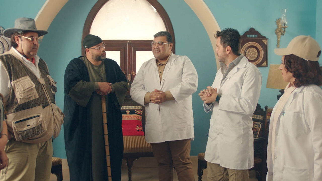 اللعبة — Épisode 13