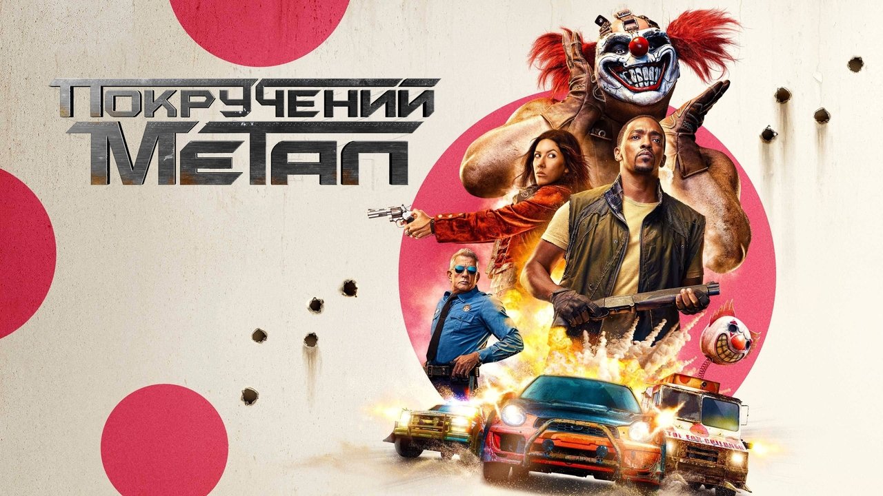 title image