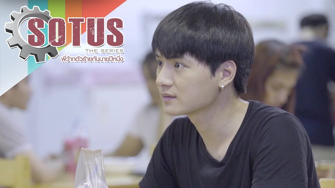 Image SOTUS The Series / Seria SOTUS (2016 - 2017)