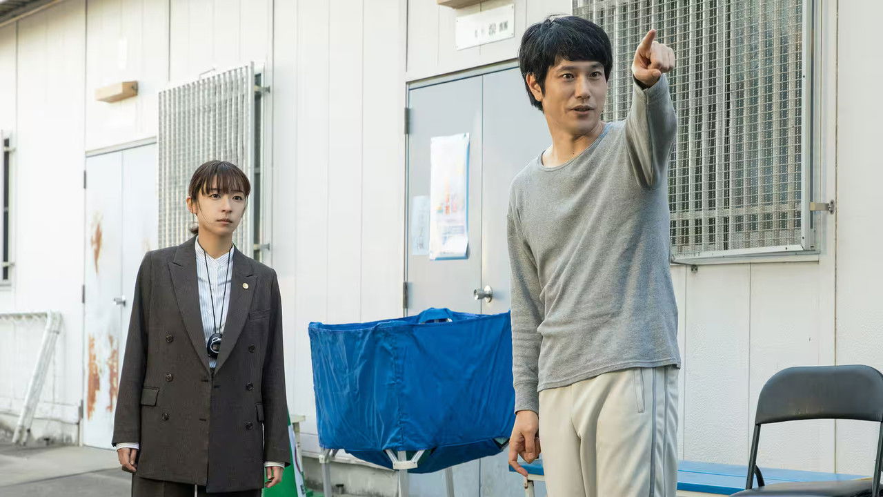 テミスの不確かな法廷 — Épisode 2