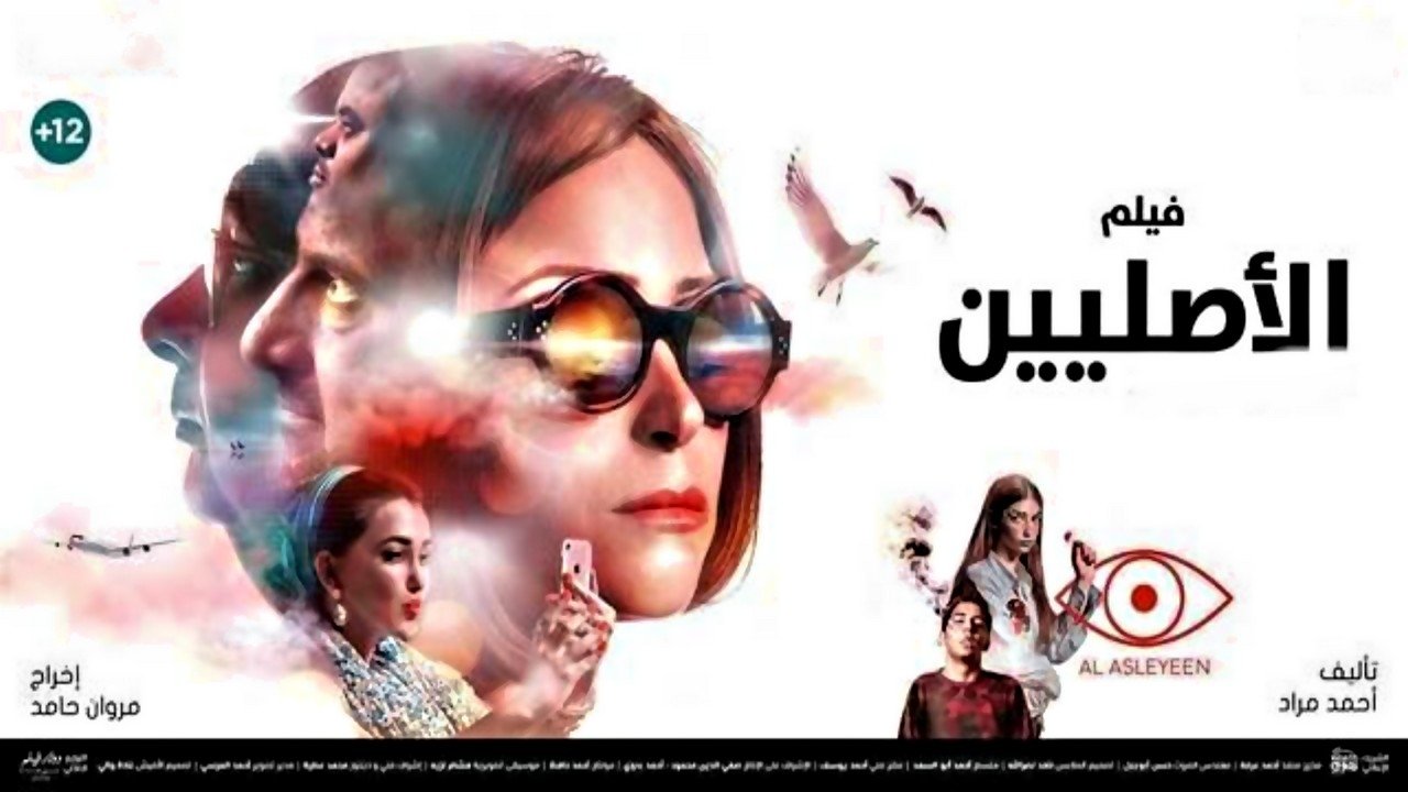title image