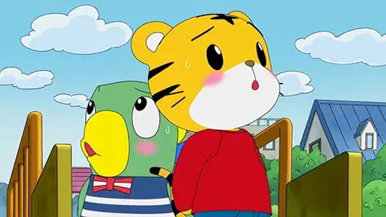 Image Shimajiro: A Wonderful Adventure