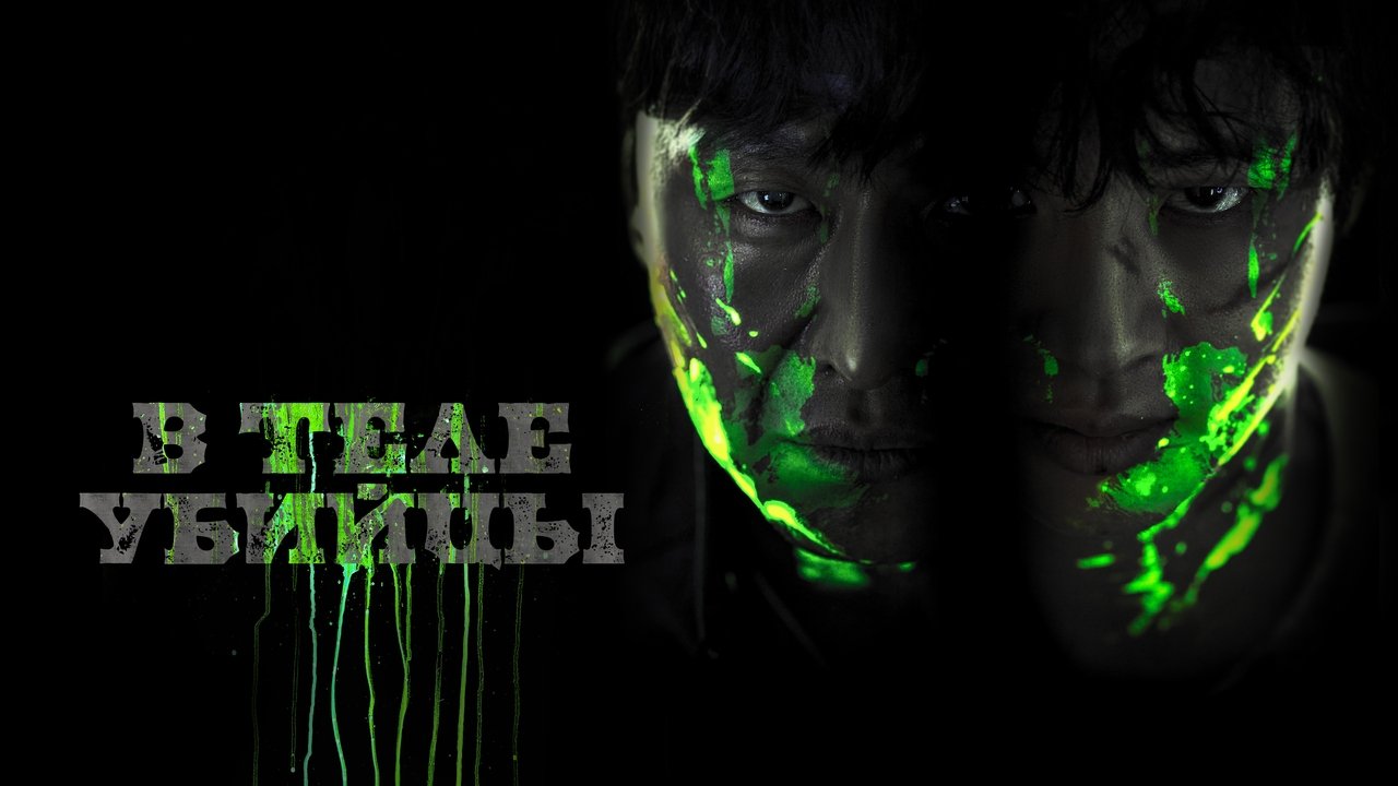 title image