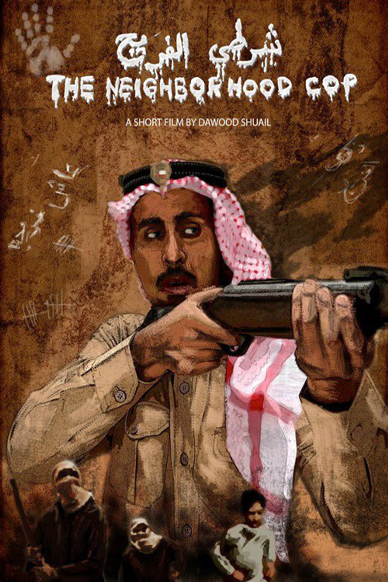 The Neighborhood Cop Backdrop