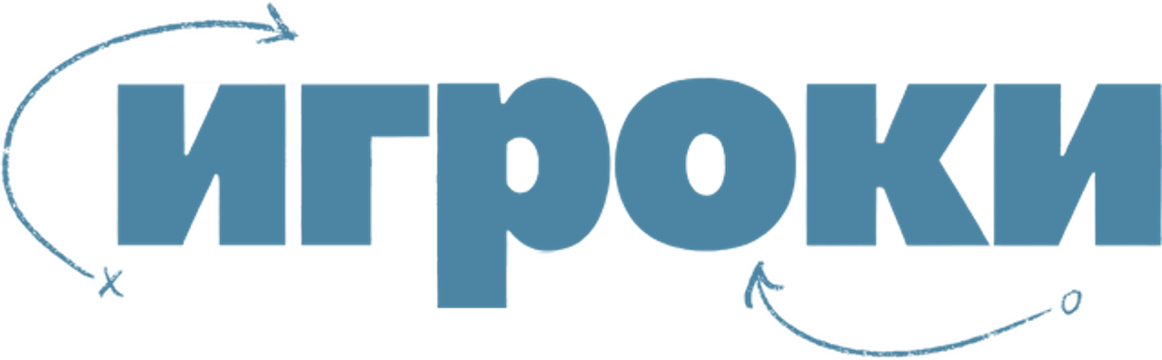Охотницы