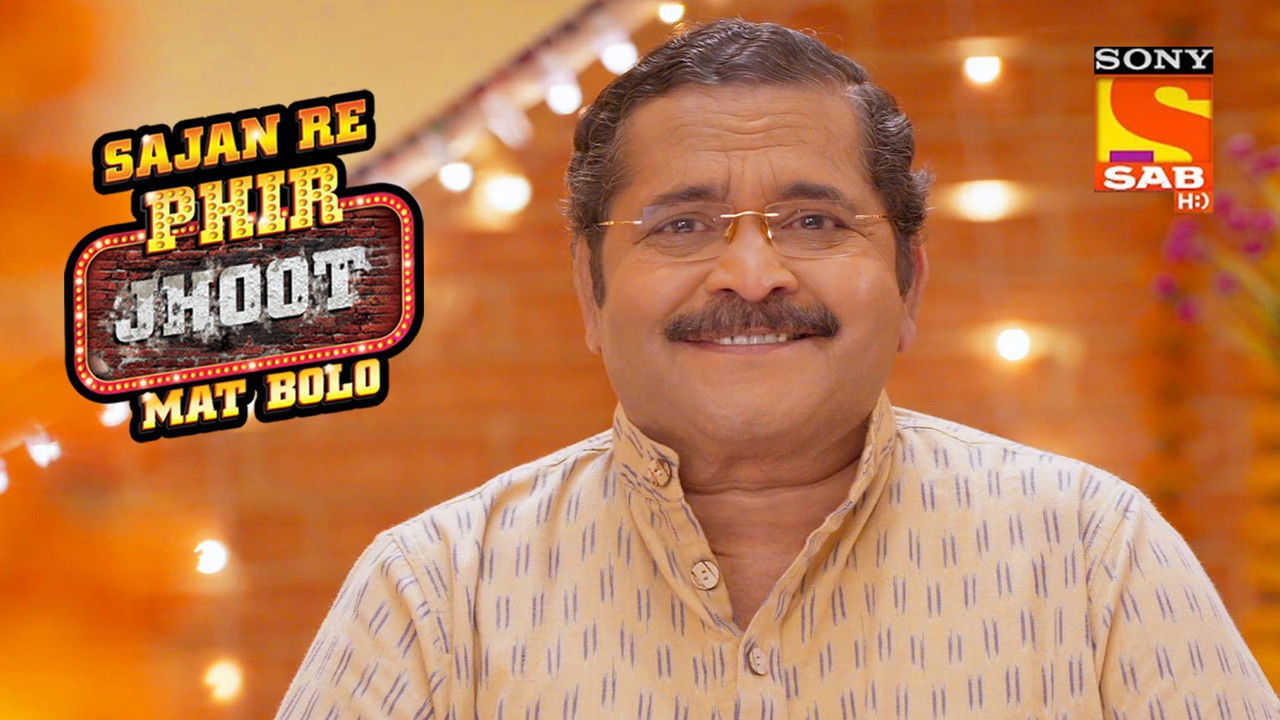 Sajan Re Phir Jhoot Mat Bolo — Épisode 76