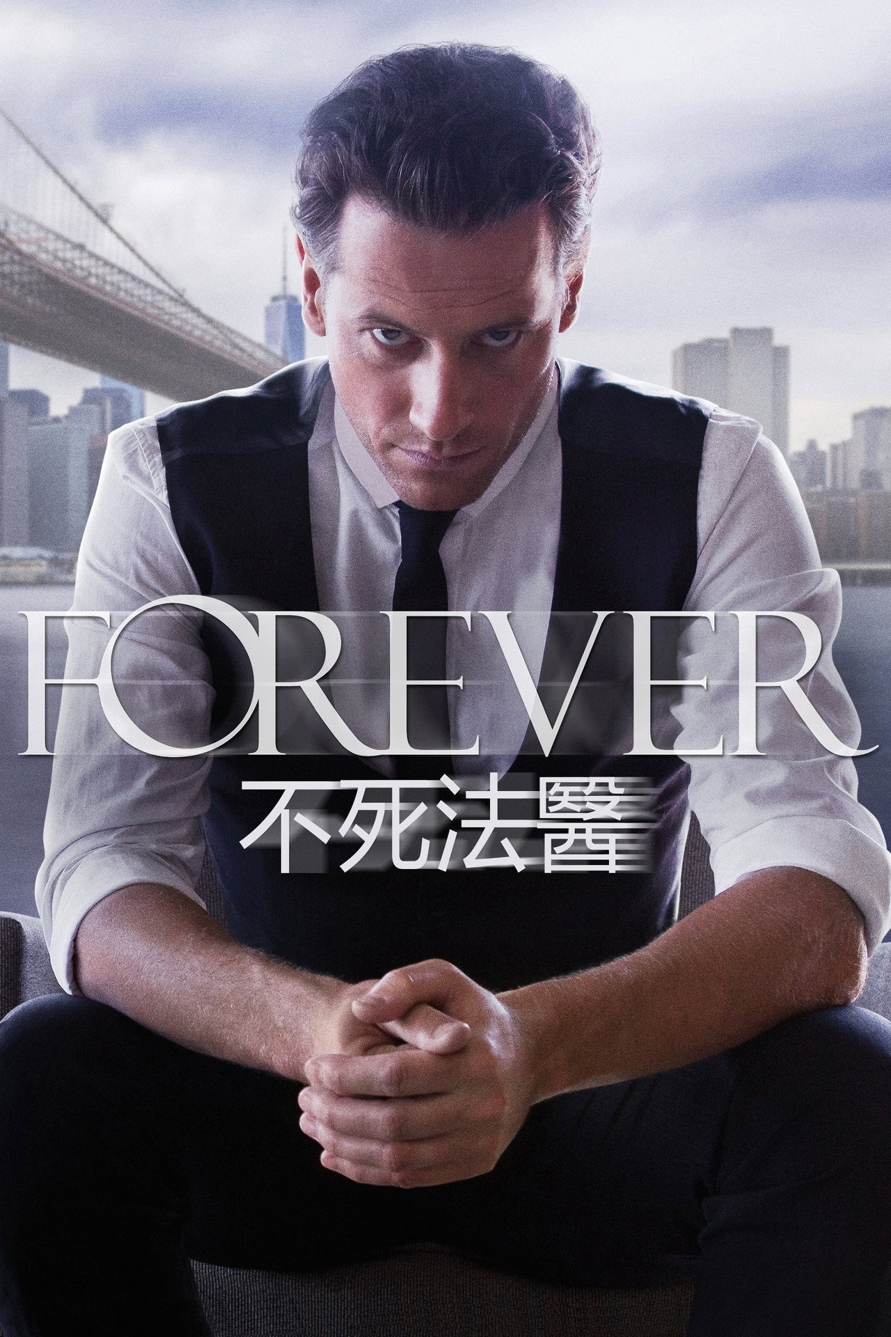 Forever (2025) Hindi Season 1 Complete Netflix backdrop