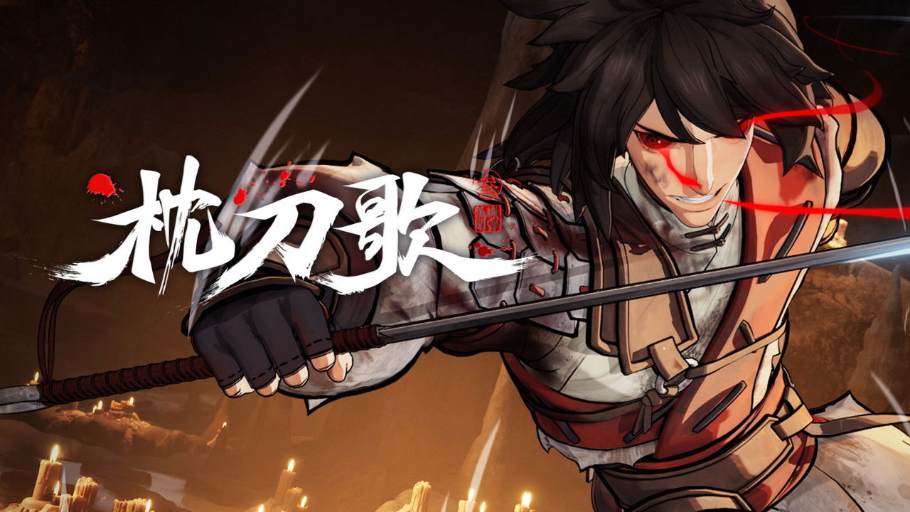 A Song of Sword as Pillow - Season 3 Episode 11 : Episode 11