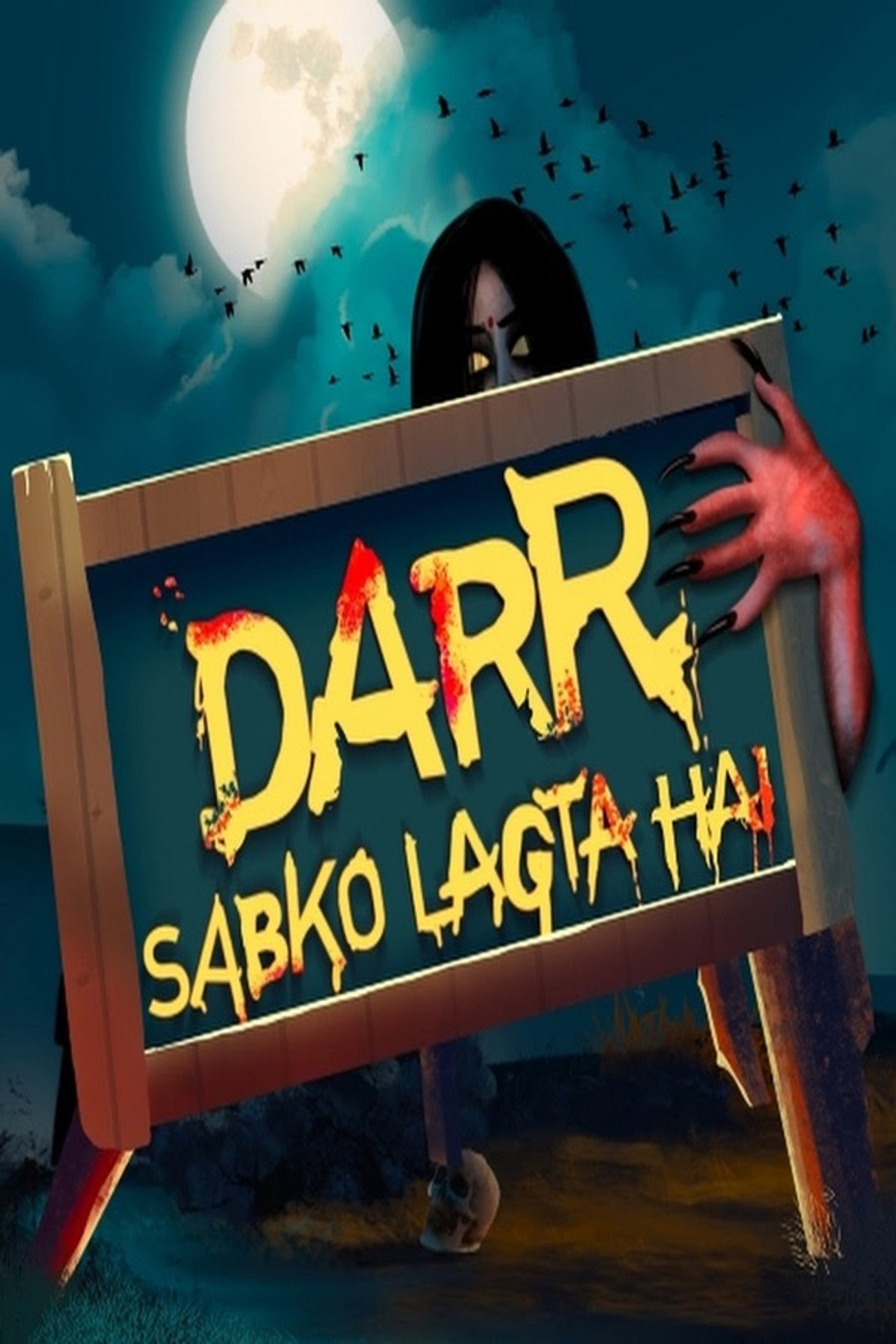 Säsong 1