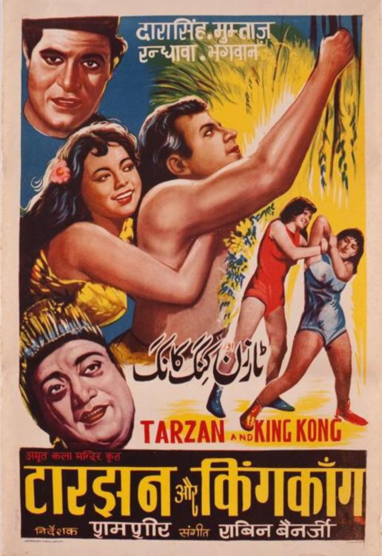 Tarzan and King Kong filmaffisch
