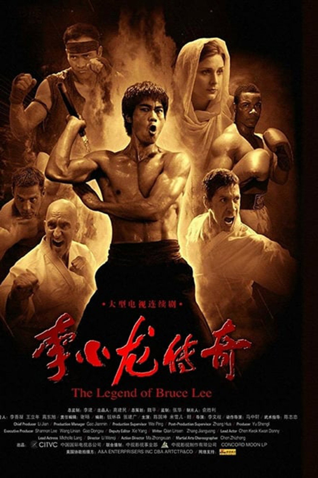 The Legend of Bruce Lee Poster