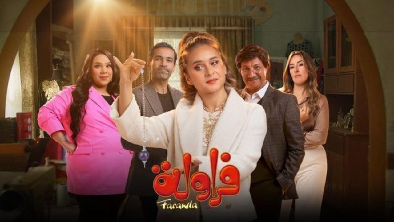 Farawla - Season 1