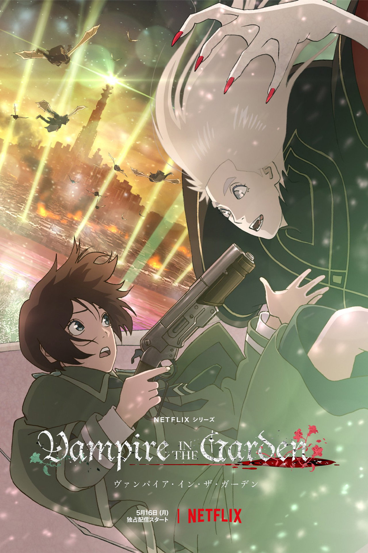 Vampire in the Garden affisch