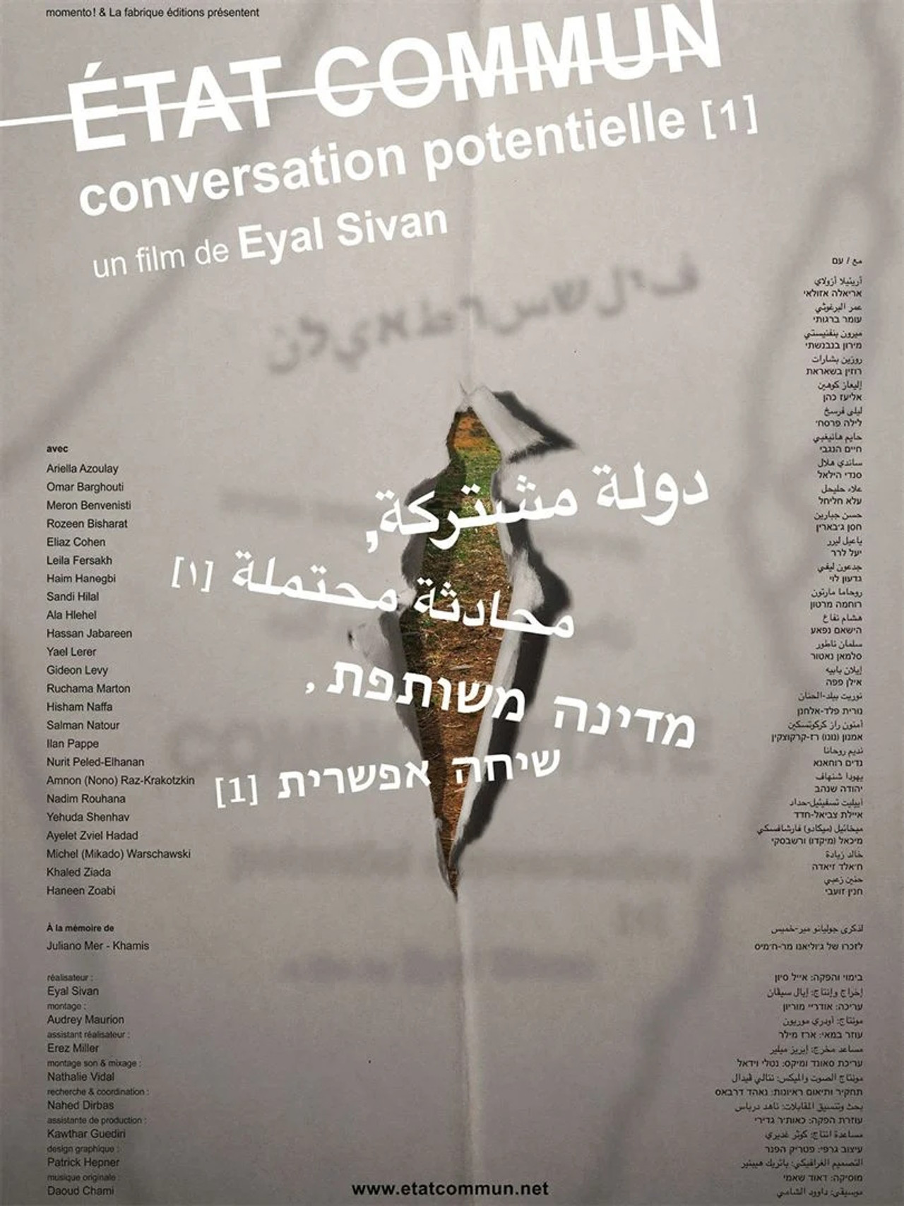 État commun - Conversation potentielle (1) filmaffisch