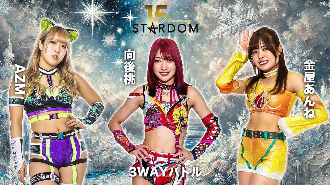 Stardom 15th Anniversary Series ~ New Year Stars 2026 in Korakuen ~ Day 2 backdrop