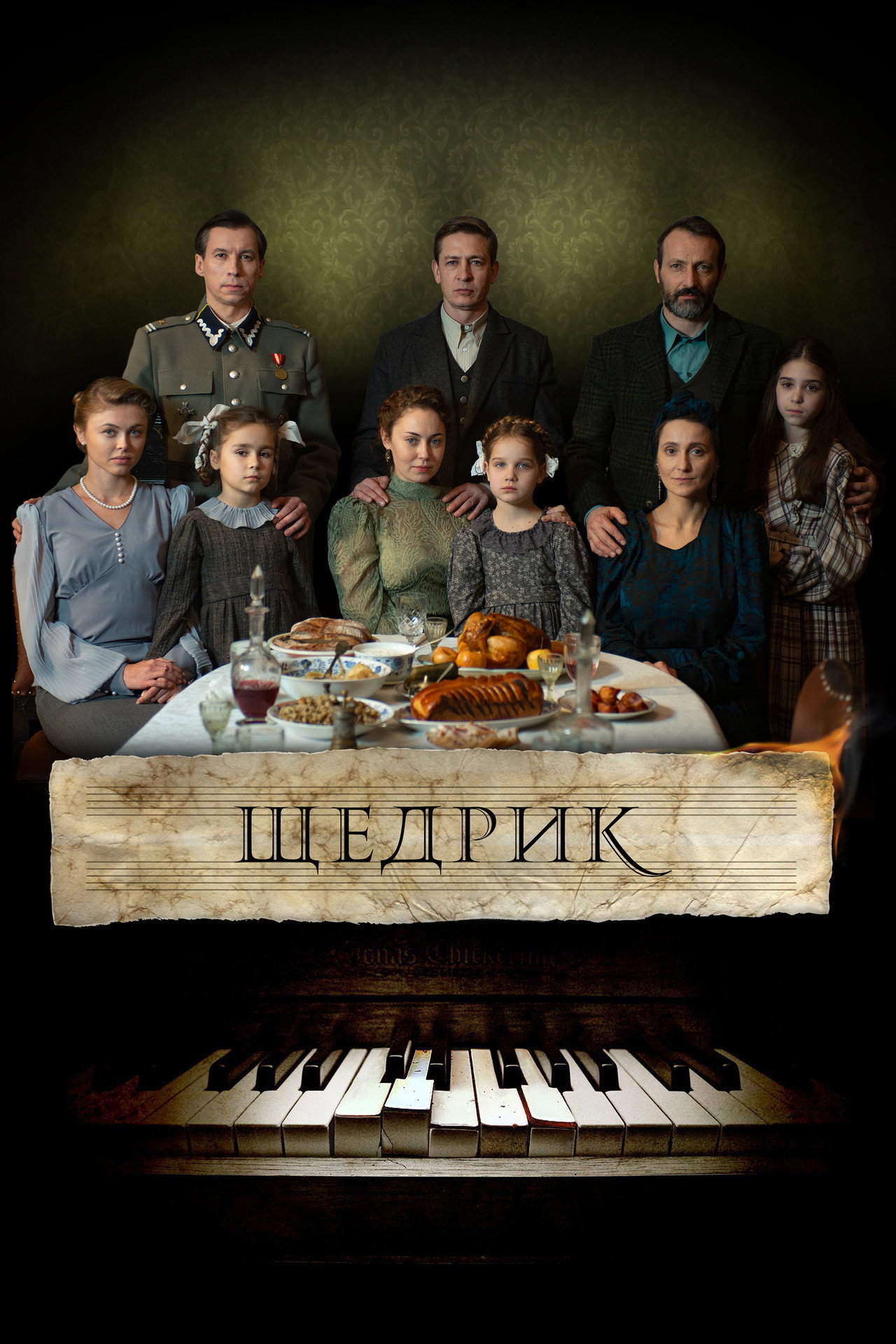 Carol of the Bells filmaffisch