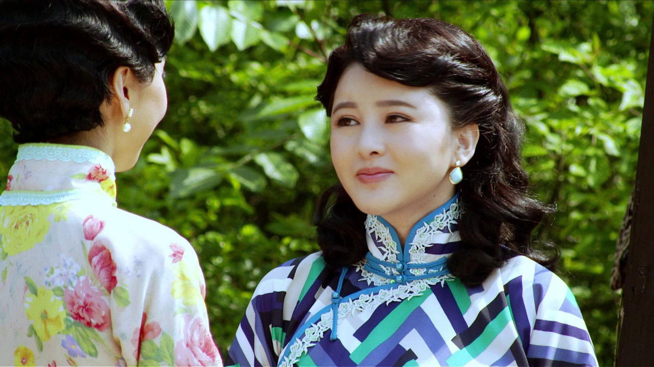 爱情悠悠药草香 — Épisode 43