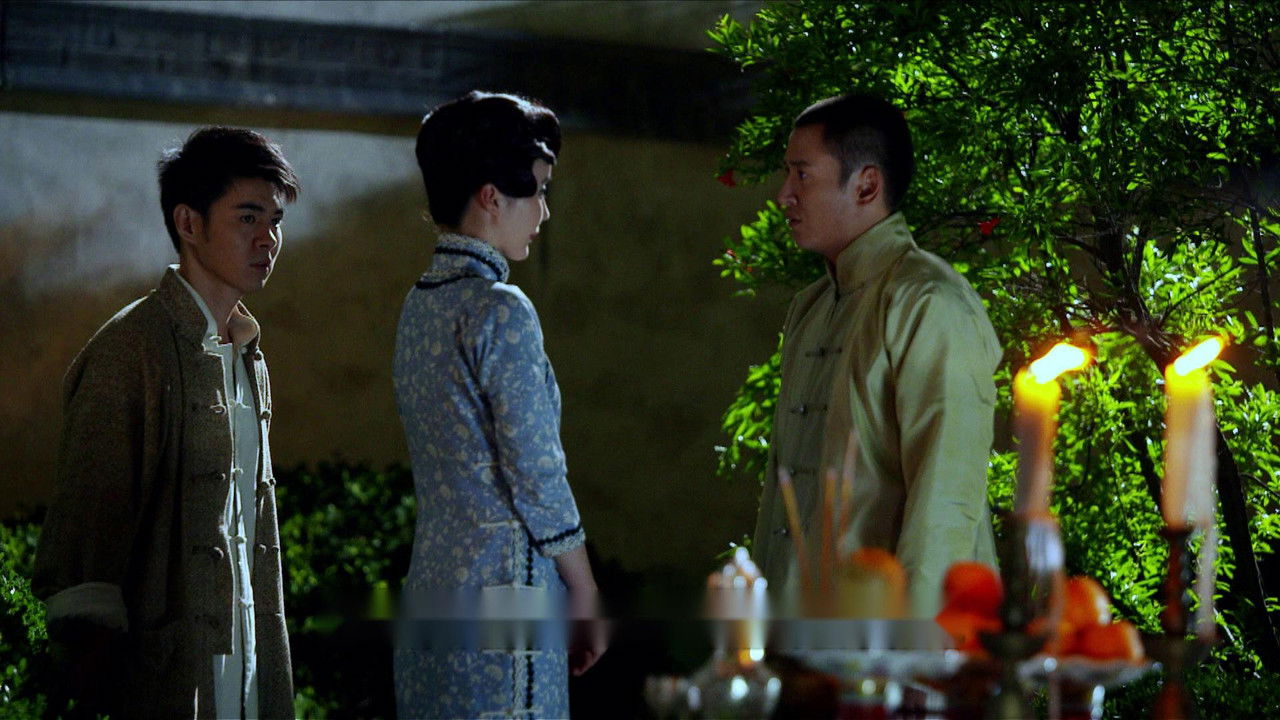 爱情悠悠药草香 — Épisode 34