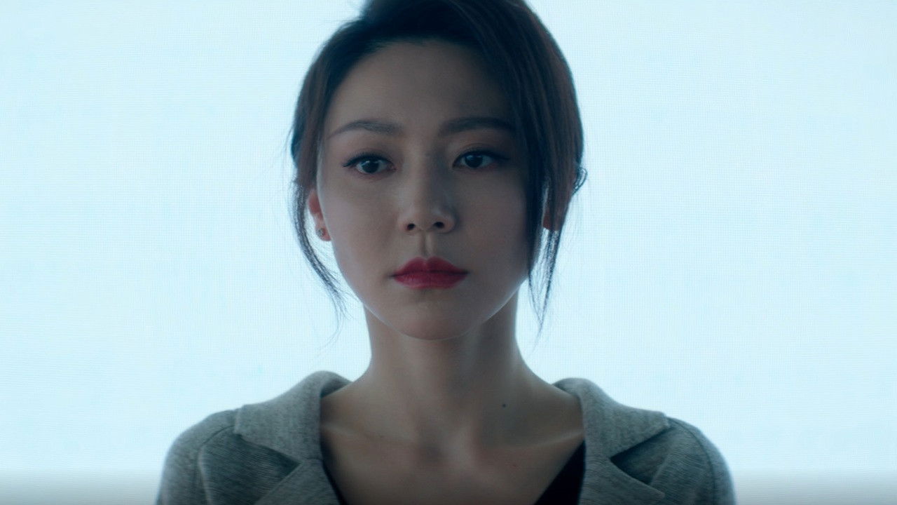 棕眼之谜 — Épisode 3