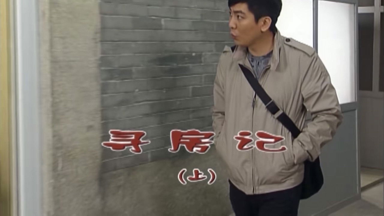 外来媳妇本地郎 — Épisode 1718