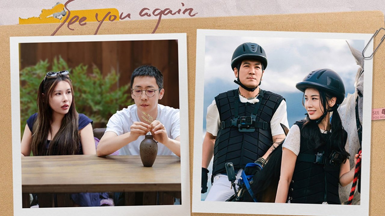 See You Again - Season 0 Episode 72 : S4 VIP Extra EP7