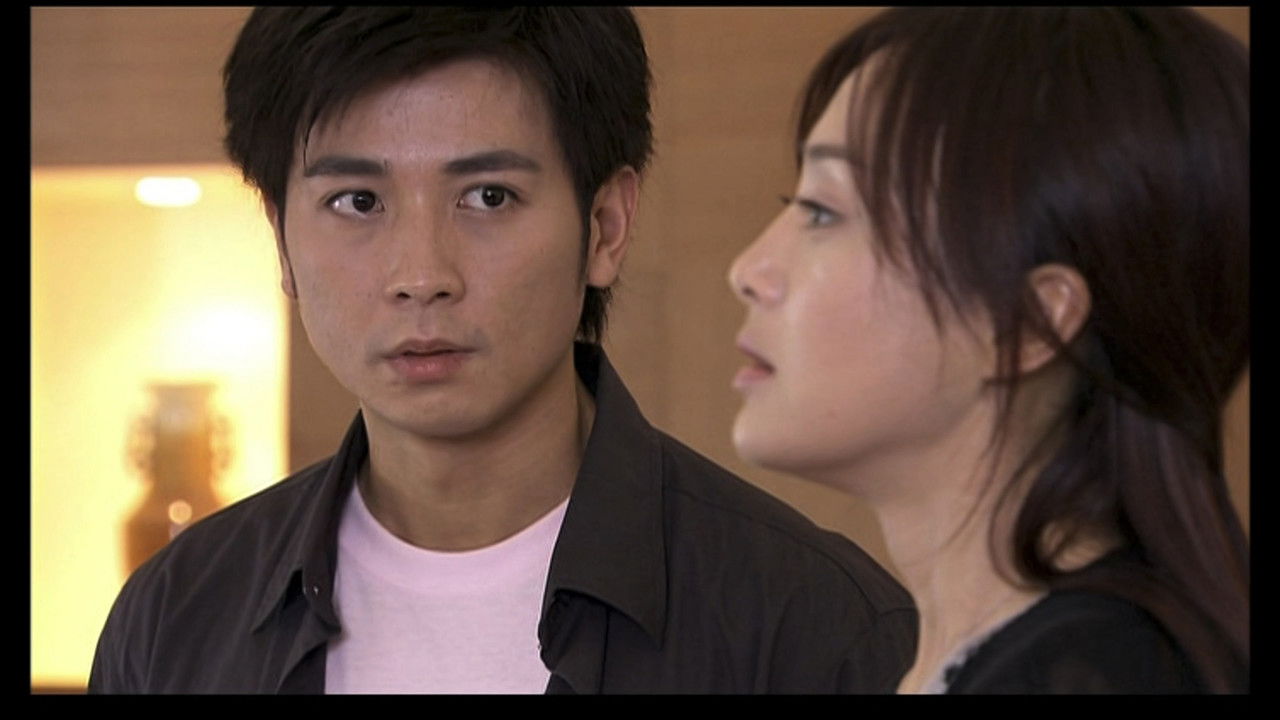 又见一帘幽梦 — Épisode 34