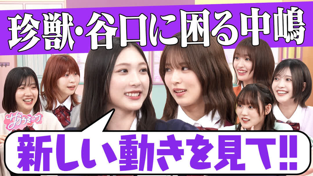 Episode 25