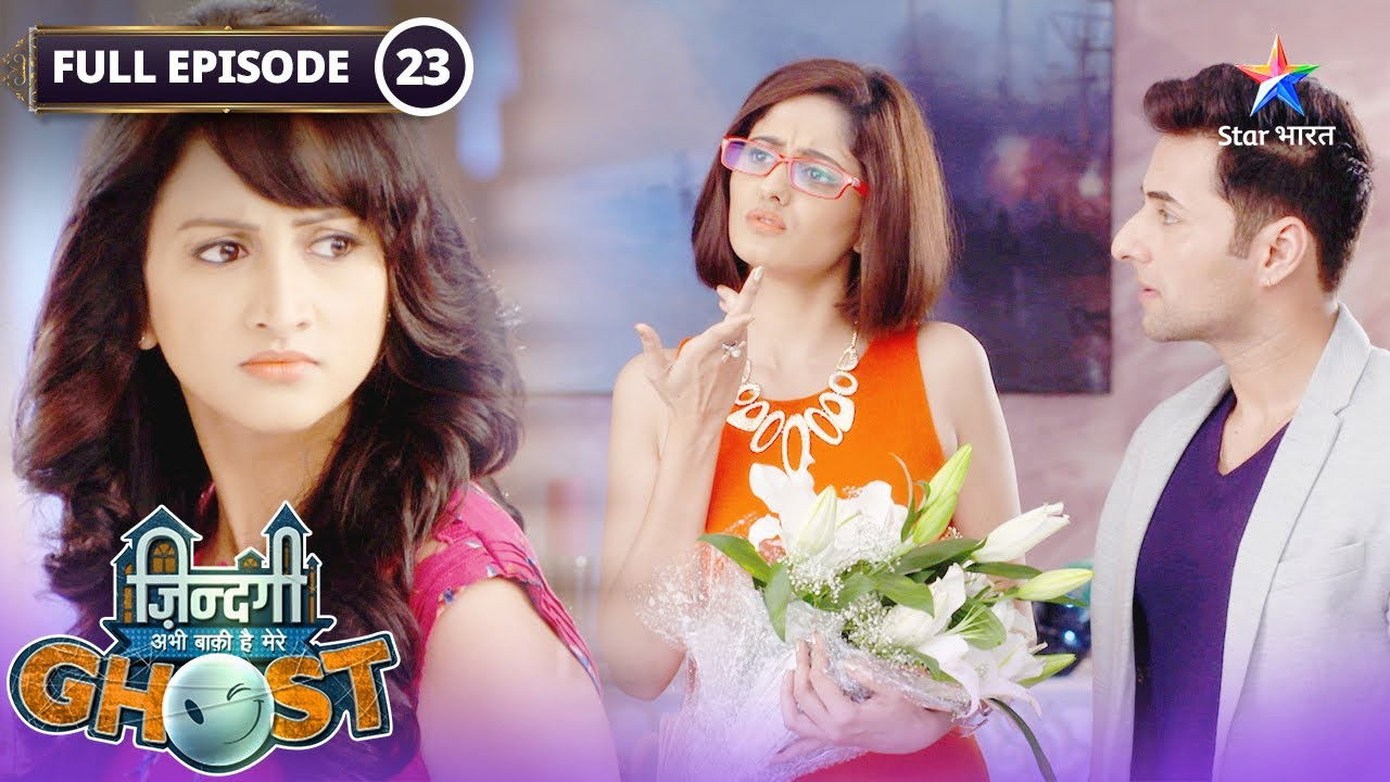 Zindagi Abhi Baki Hai Mere Ghost — Épisode 23
