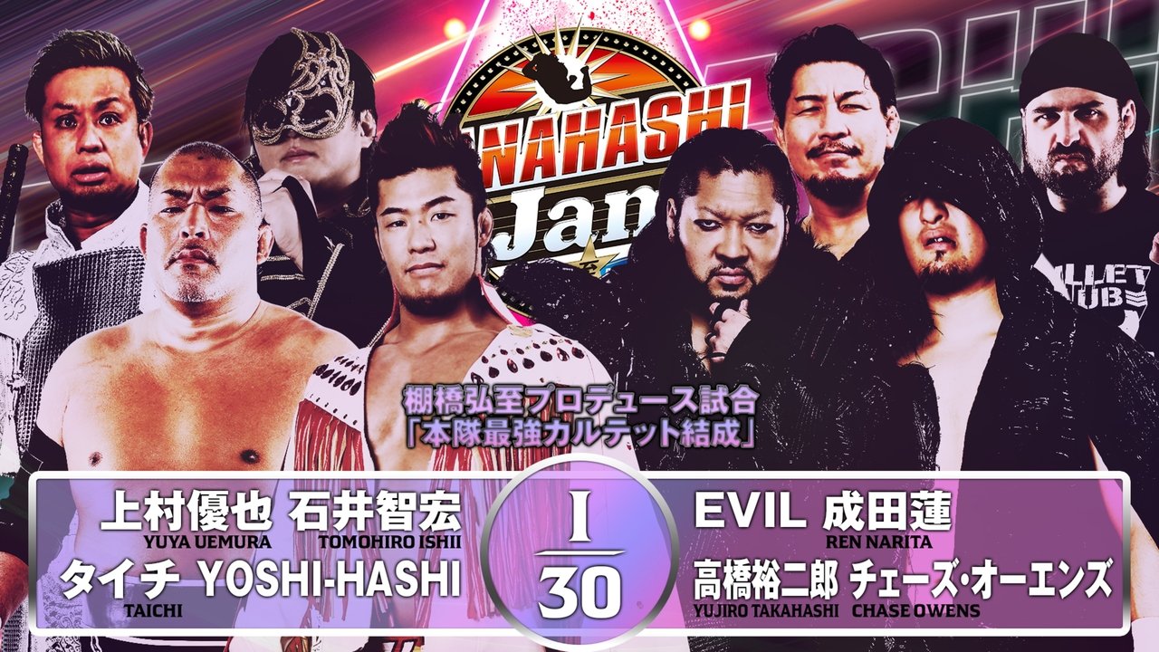 NJPW Tanahashi Jam