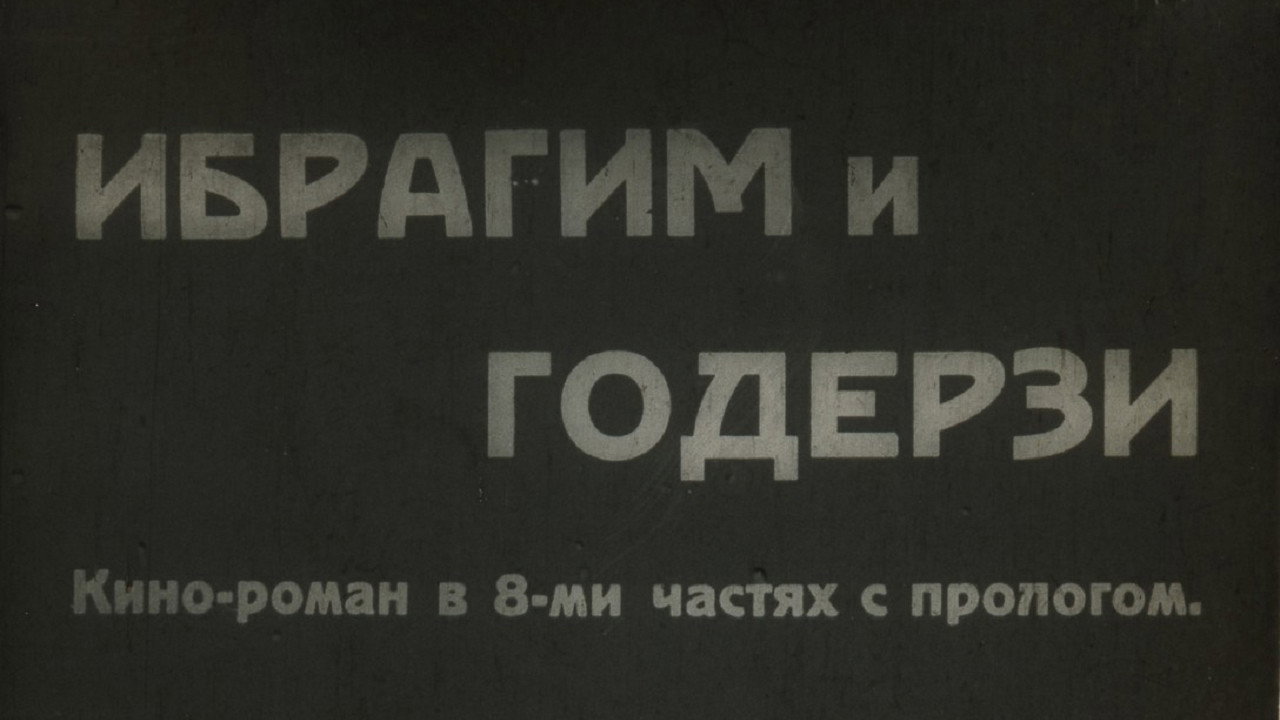 Ibrahim and Goderdzi backdrop