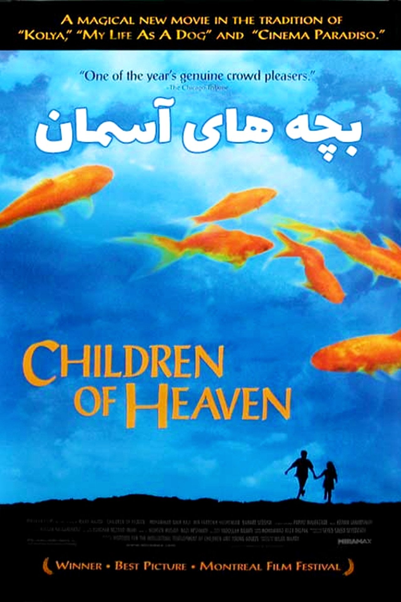 Les Enfants du ciel poster