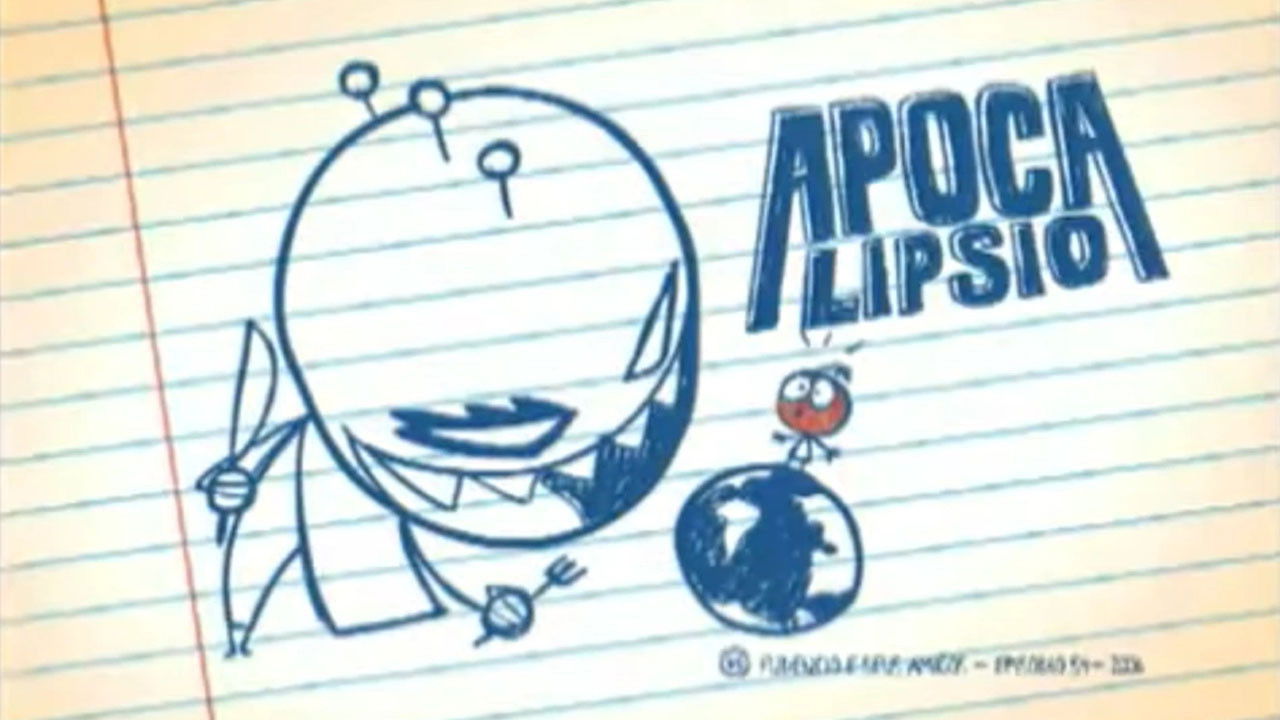 Fudêncio e Seus Amigos — Épisode 34