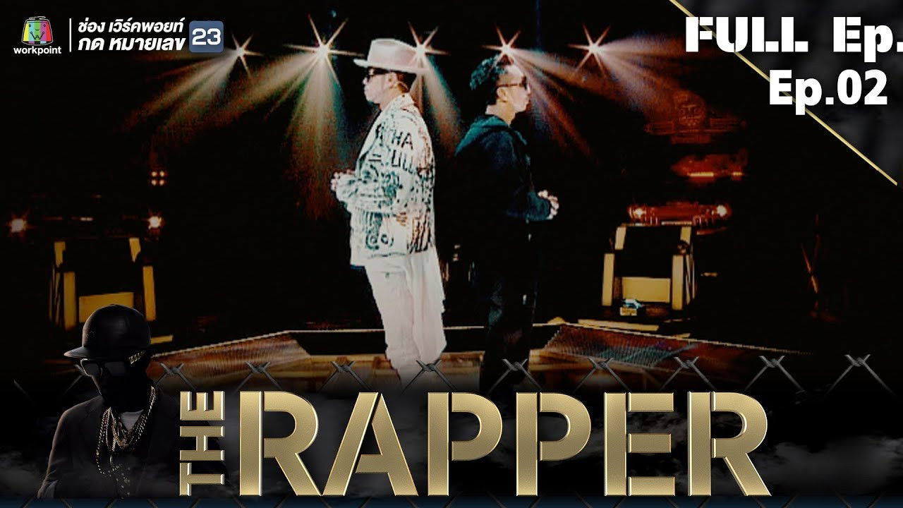 The Rapper — Épisode 2