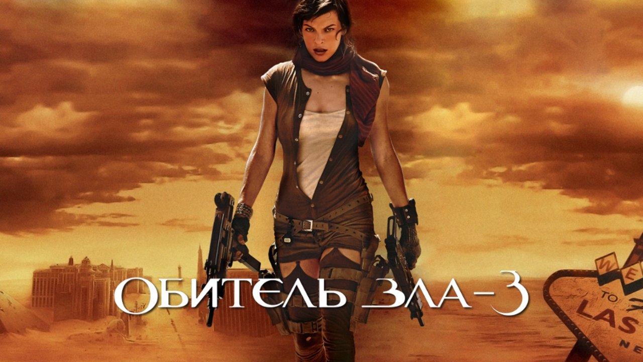 title image