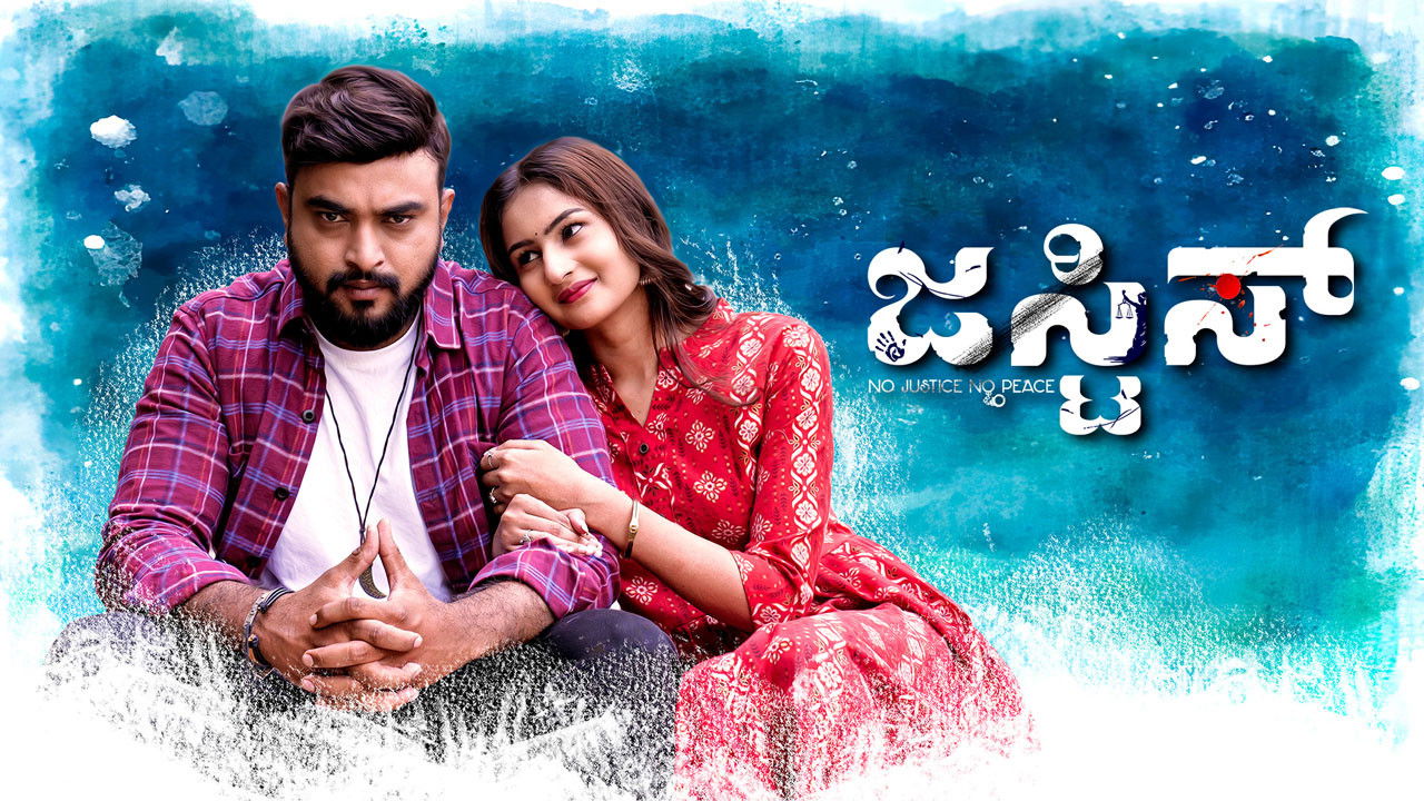 Justice (2025) Unofficial Hindi Dubbed backdrop