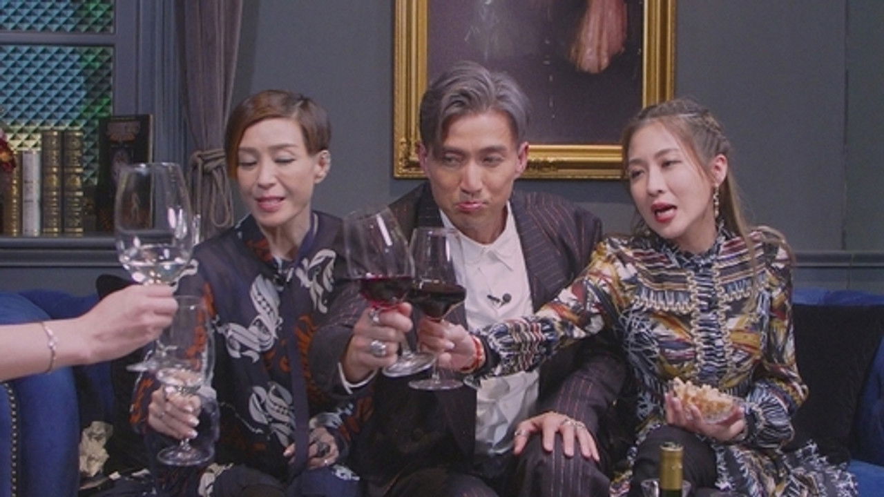 諸朋好友 — Épisode 9