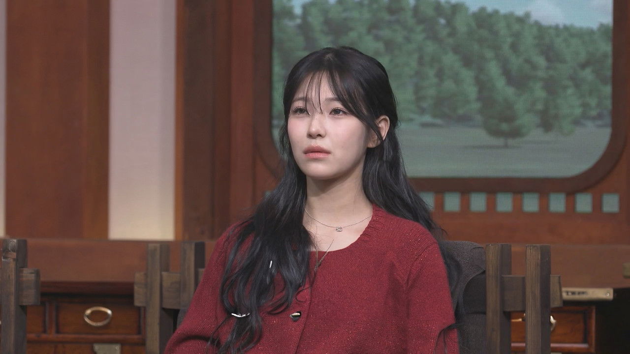 벌거벗은 한국사 — Épisode 15