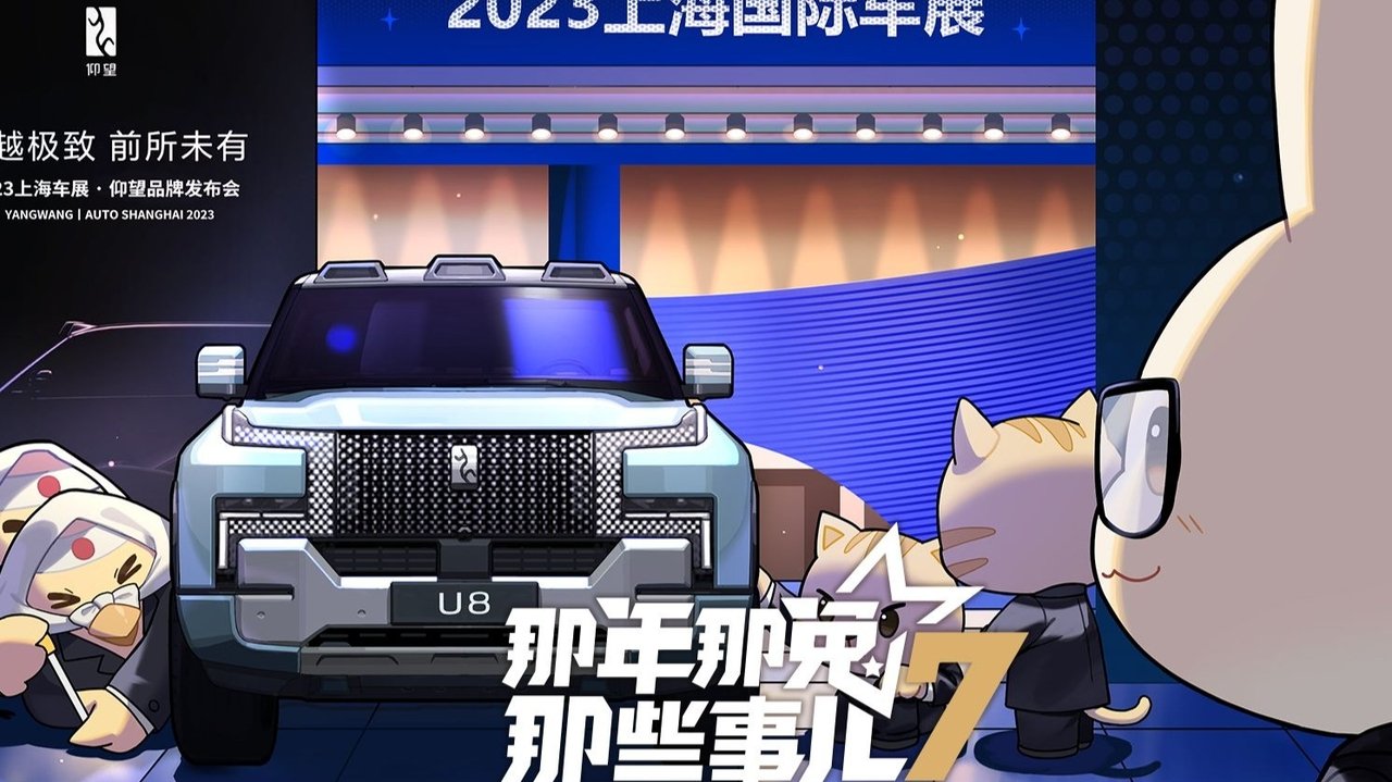 Episode 12