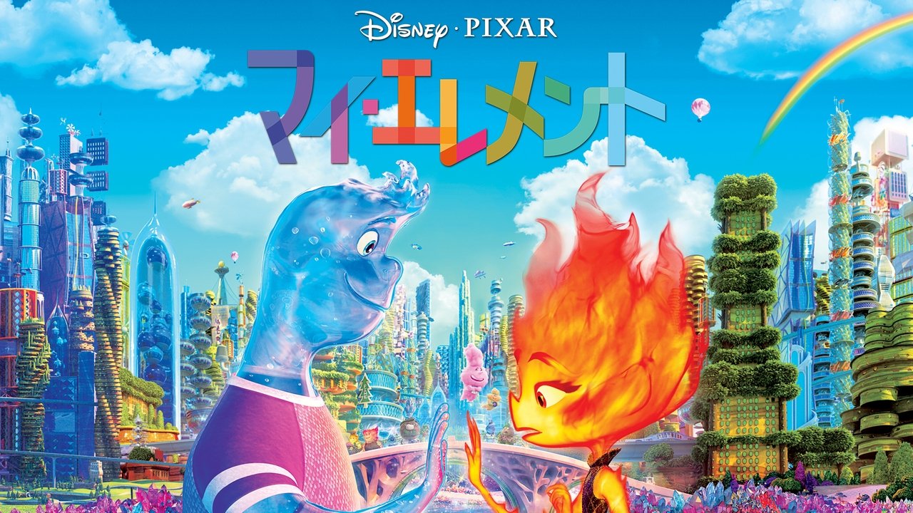 title image