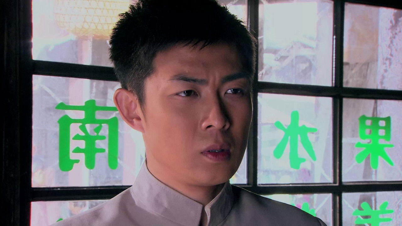 血色黎明 — Épisode 42