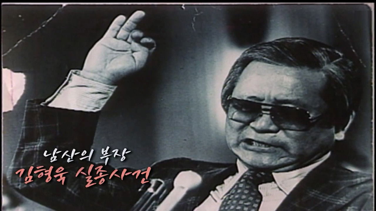 역사저널 그날 — Épisode 292