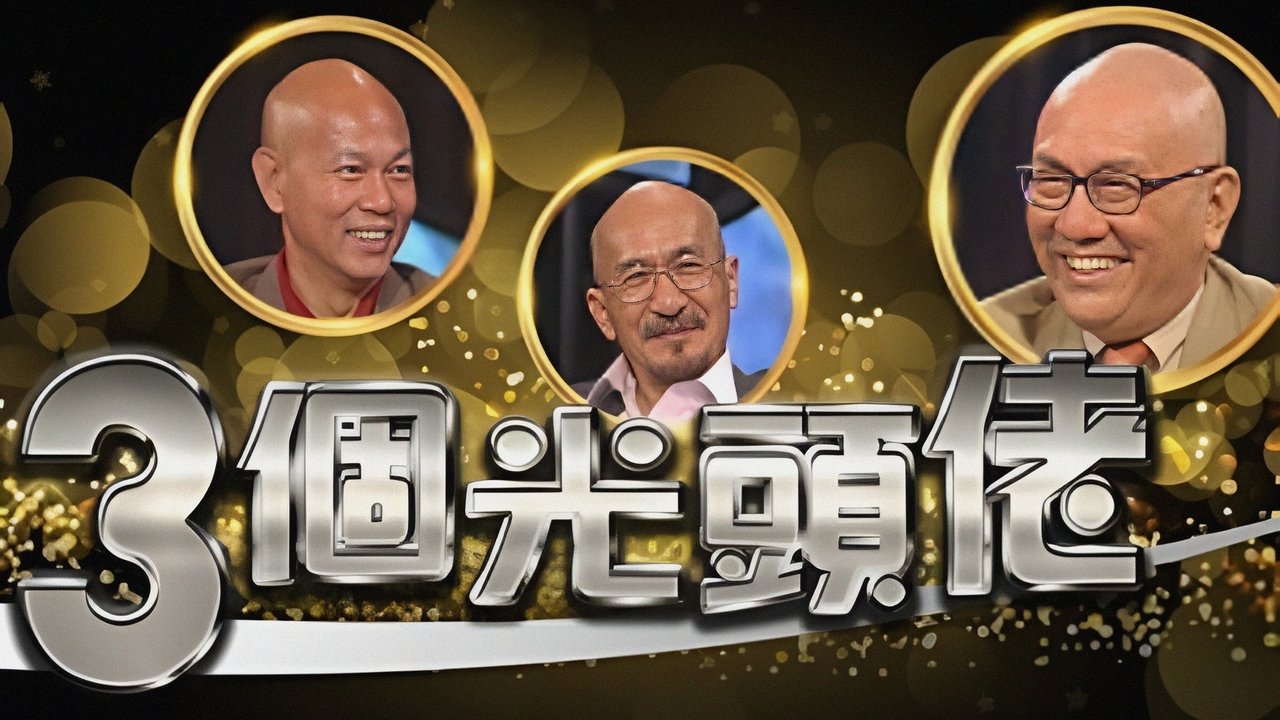 Super Celebrity Talk Show