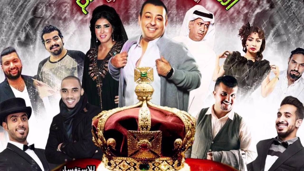 الحكم لكم