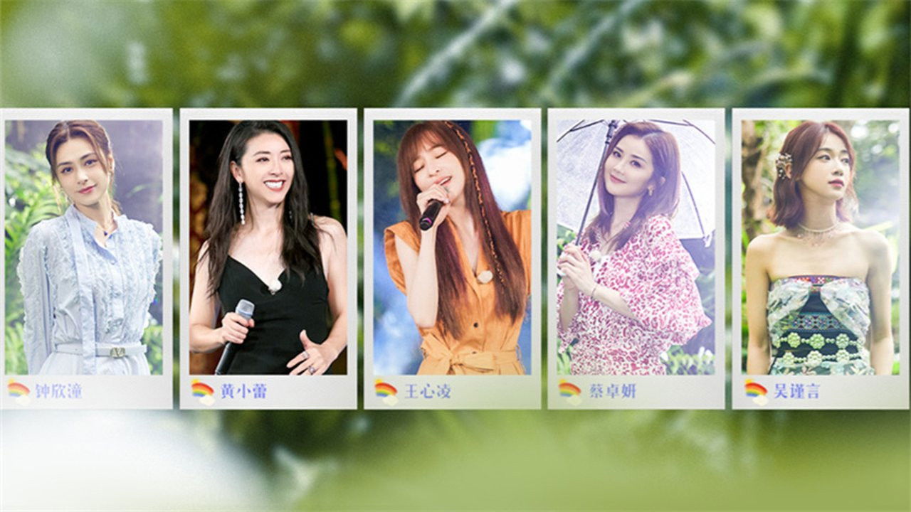 与彩云相遇 — Épisode 13