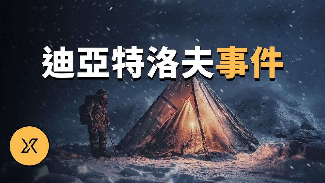 X调查 - Season 1 Episode 218 : Episode 218