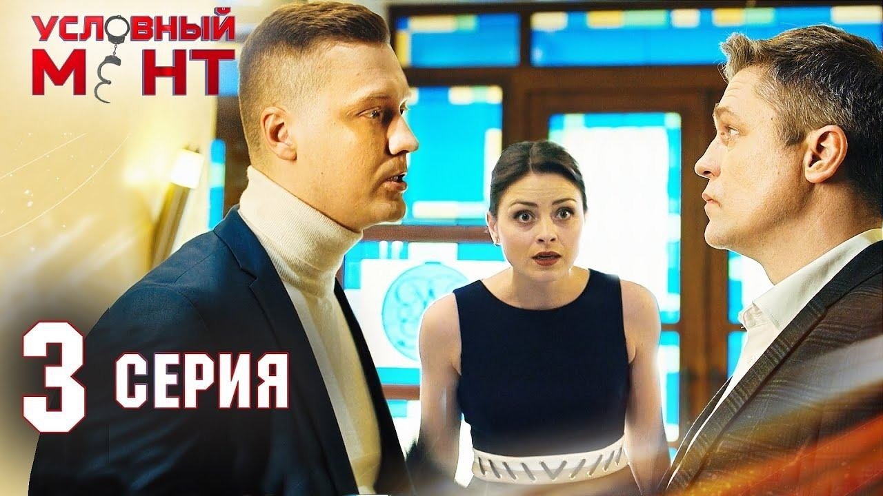 Suspended Cop - Season 2 Episode 3 : Episode 3